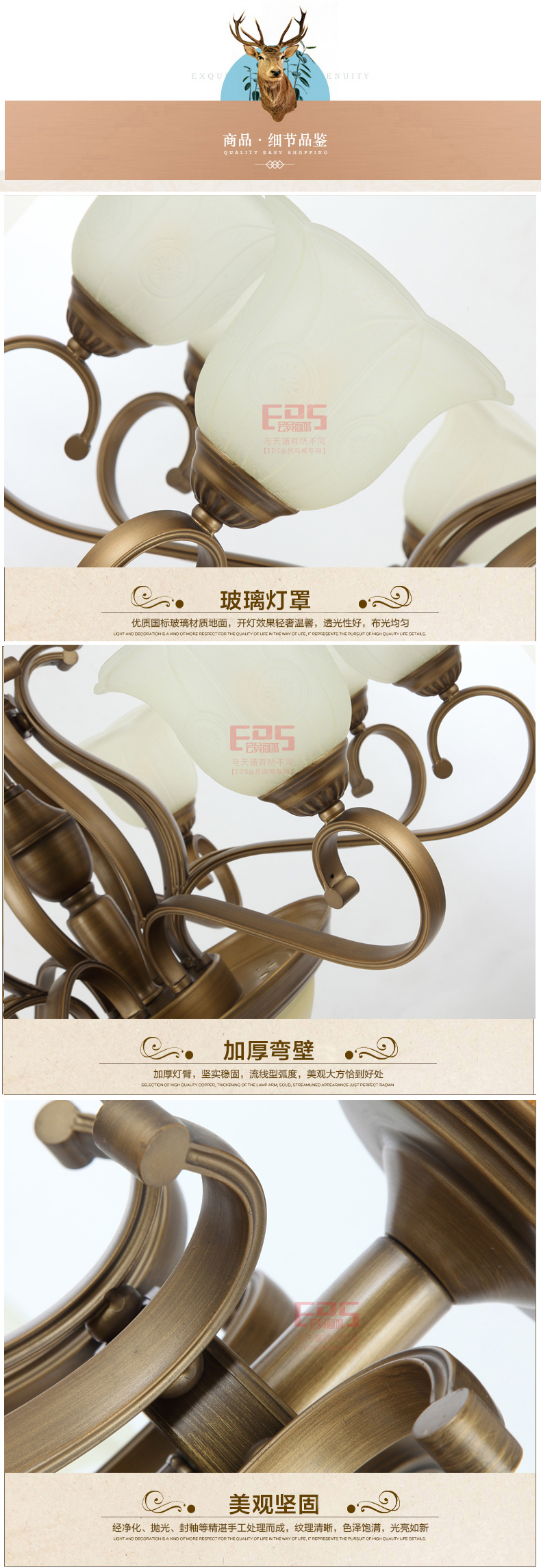 [EDS会员商城-灯饰]美式风格 — — 蓝色星空●美尚 新品上架！