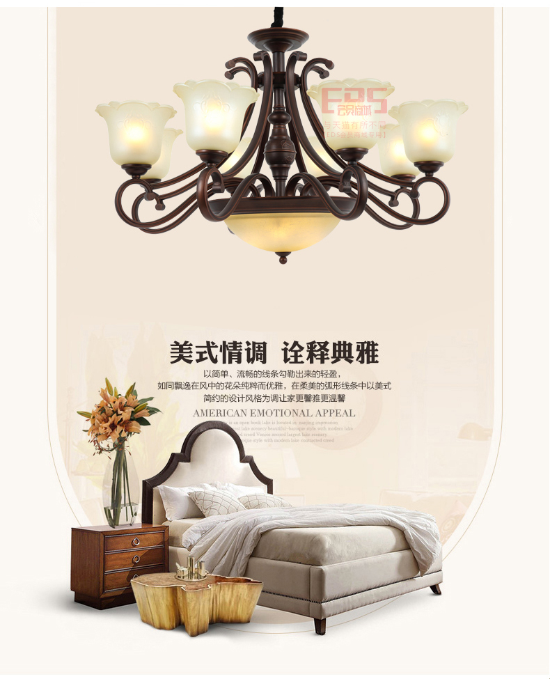 [EDS会员商城-灯饰]美式风格 — — 蓝色星空●美尚 新品上架！