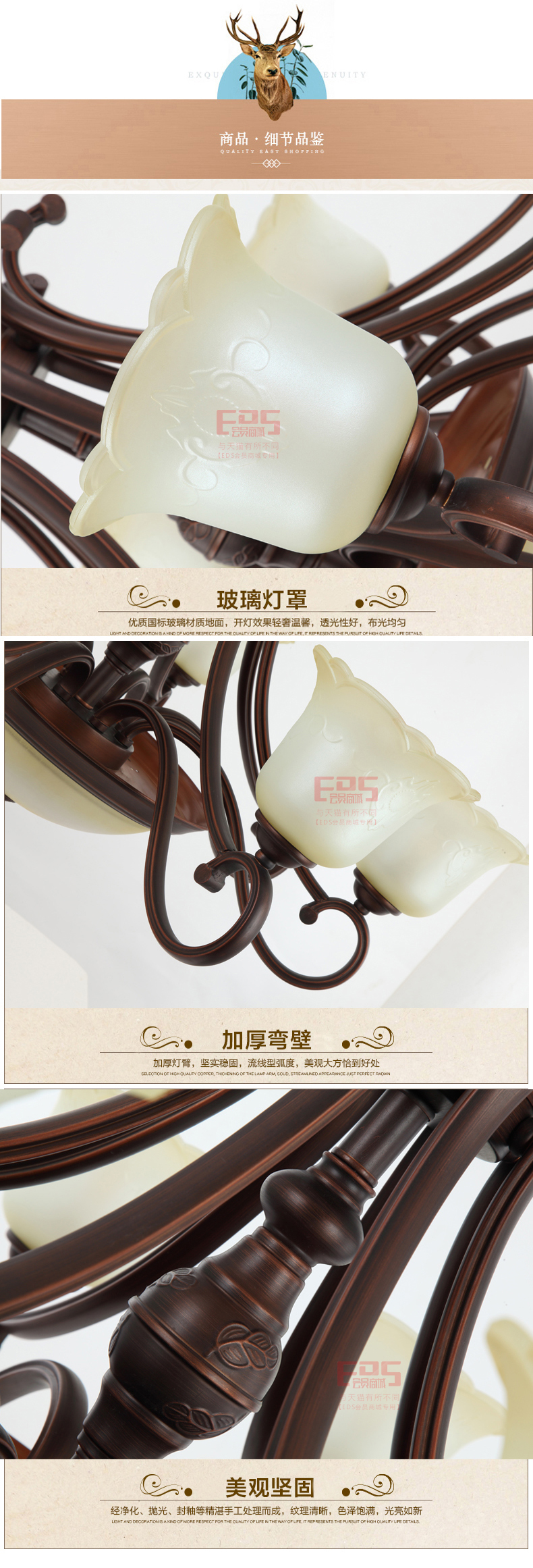 [EDS会员商城-灯饰]美式风格 — — 蓝色星空●美尚 新品上架！
