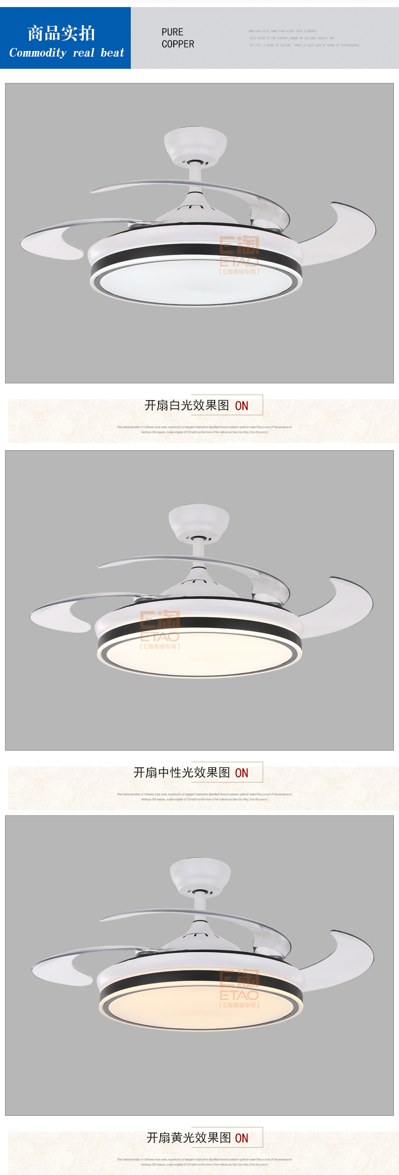 [E淘-灯饰]现代风格—— 福港电器 新品上架！