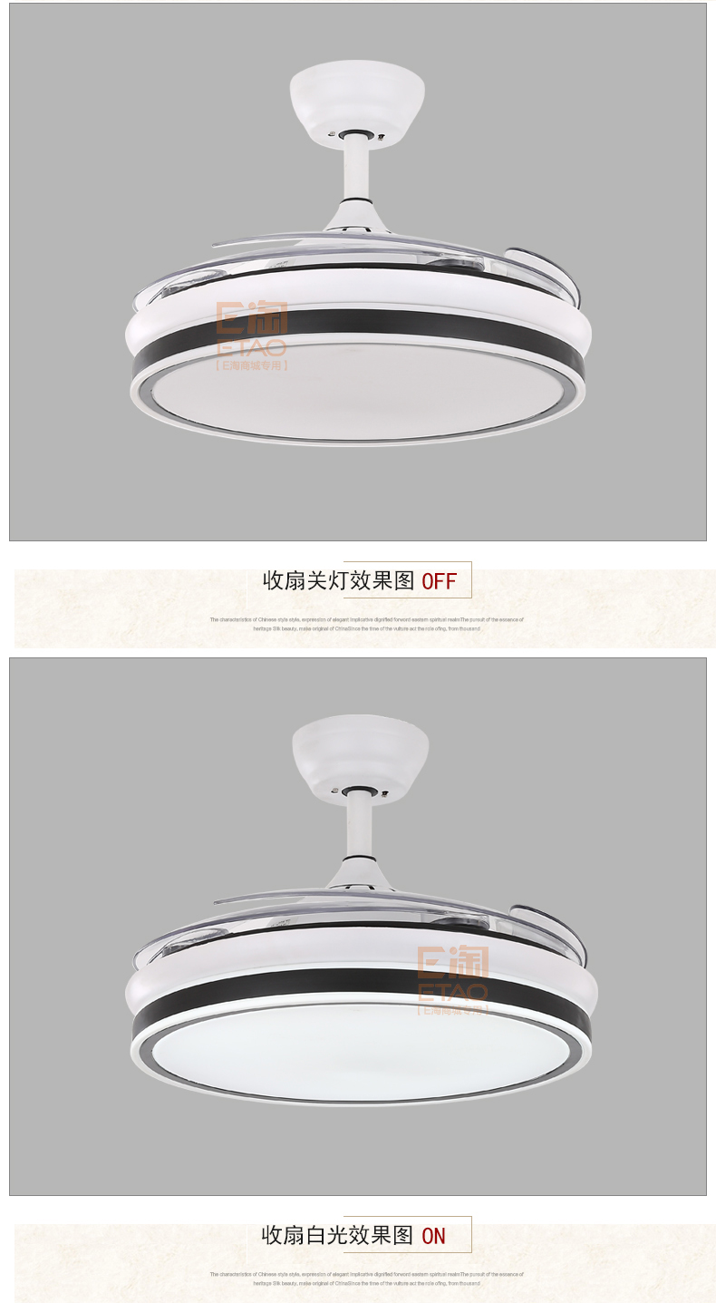 [E淘-灯饰]现代风格—— 福港电器 新品上架！