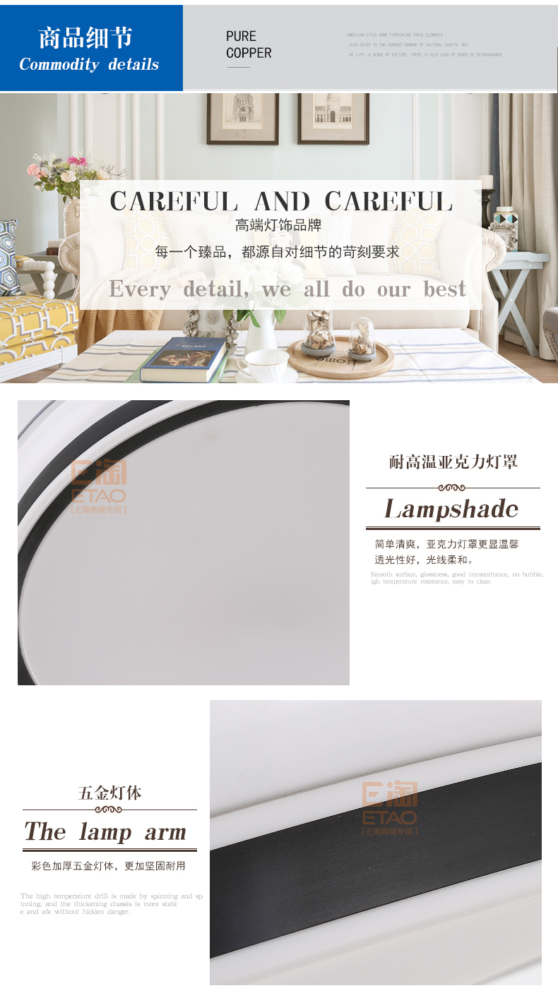 [E淘-灯饰]现代风格—— 福港电器 新品上架！