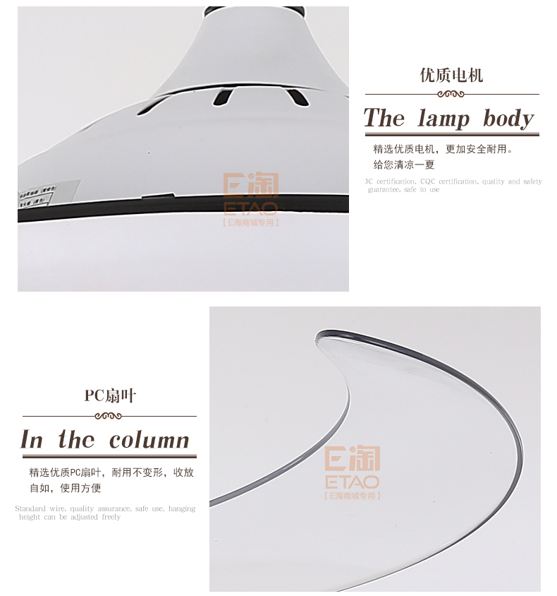 [E淘-灯饰]现代风格—— 福港电器 新品上架！