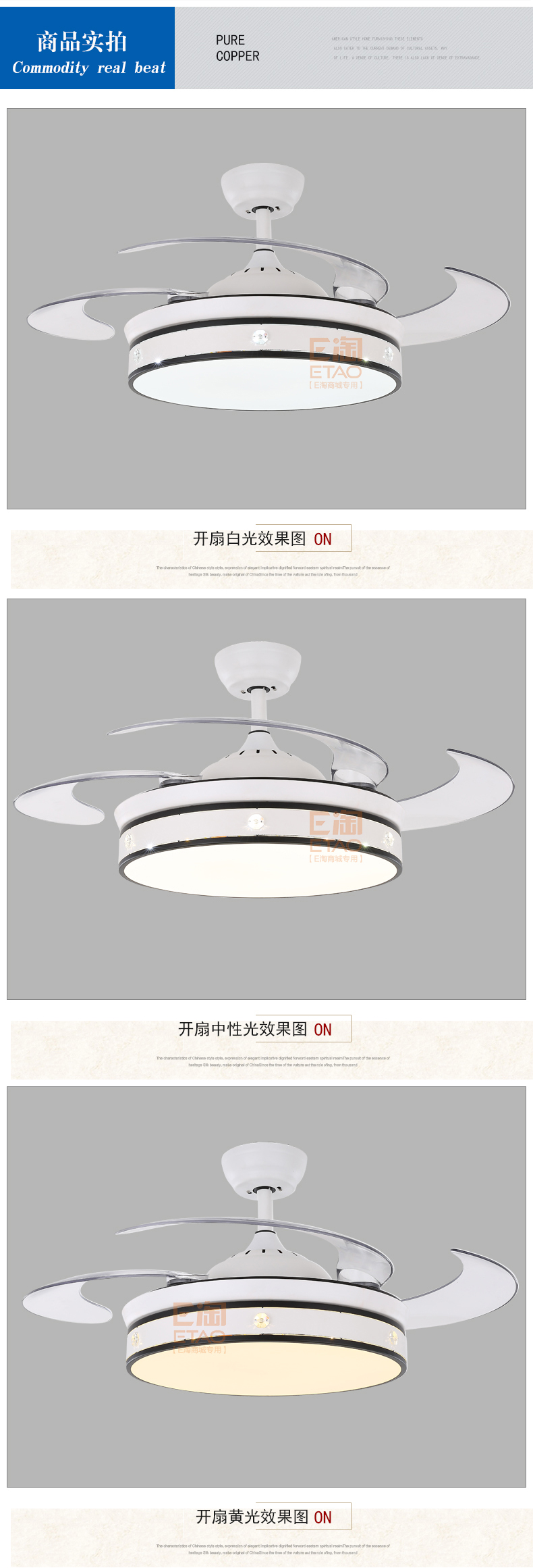 [E淘-灯饰]现代风格—— 福港电器 新品上架！