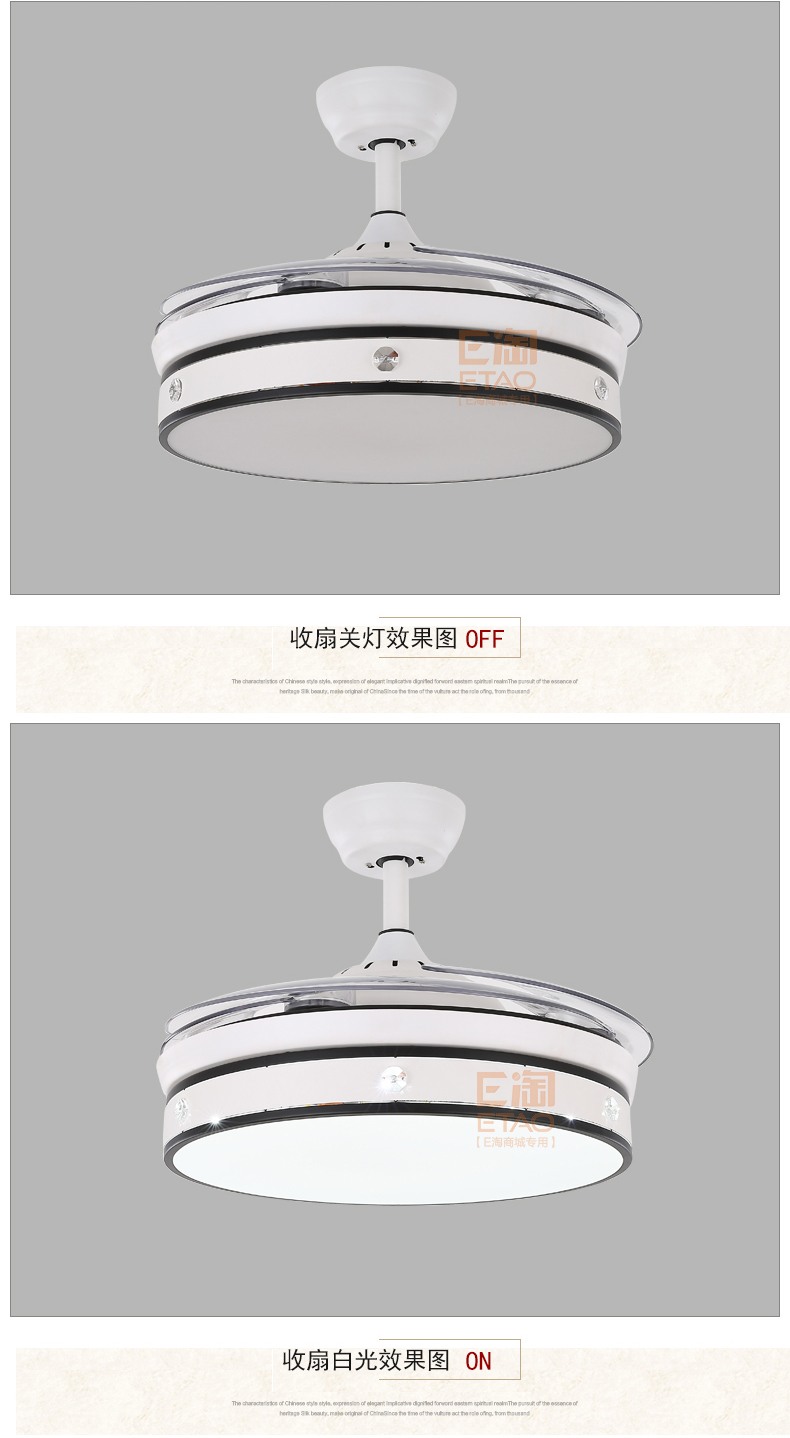 [E淘-灯饰]现代风格—— 福港电器 新品上架！