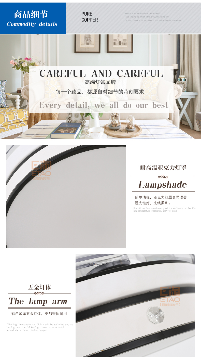 [E淘-灯饰]现代风格—— 福港电器 新品上架！