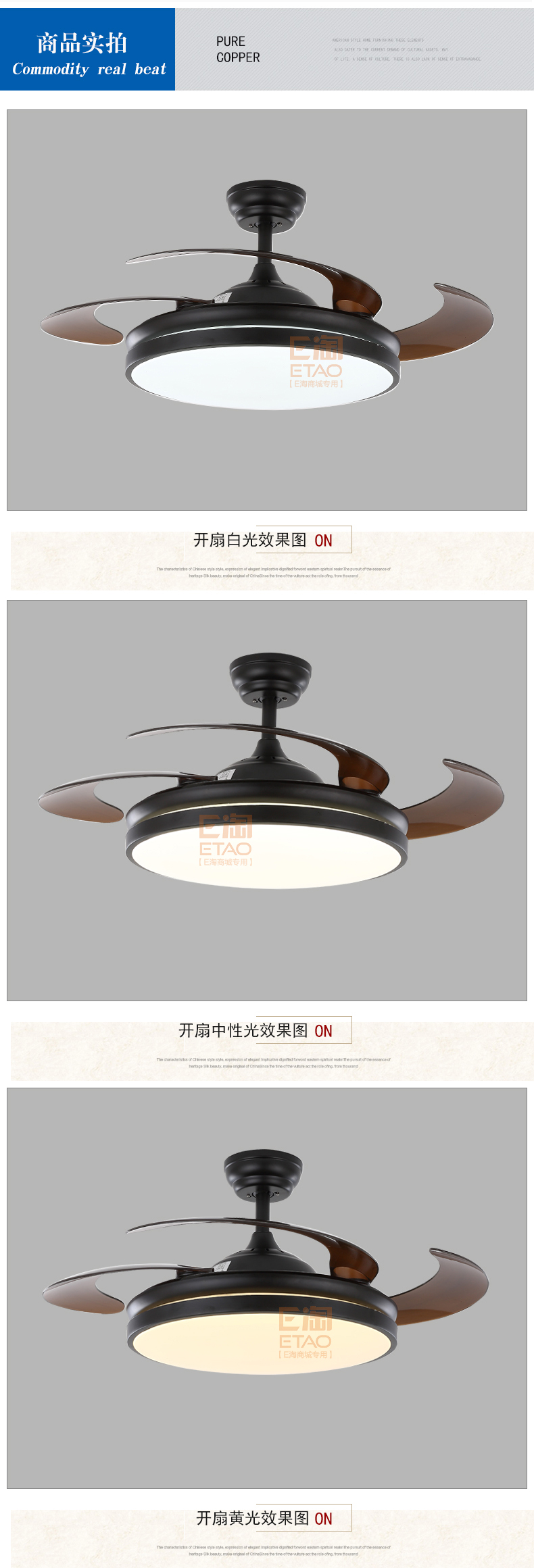 [E淘-灯饰]现代风格—— 福港电器 新品上架！