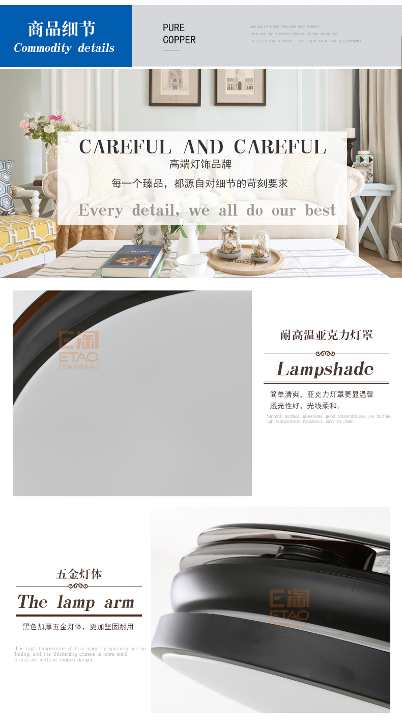[E淘-灯饰]现代风格—— 福港电器 新品上架！