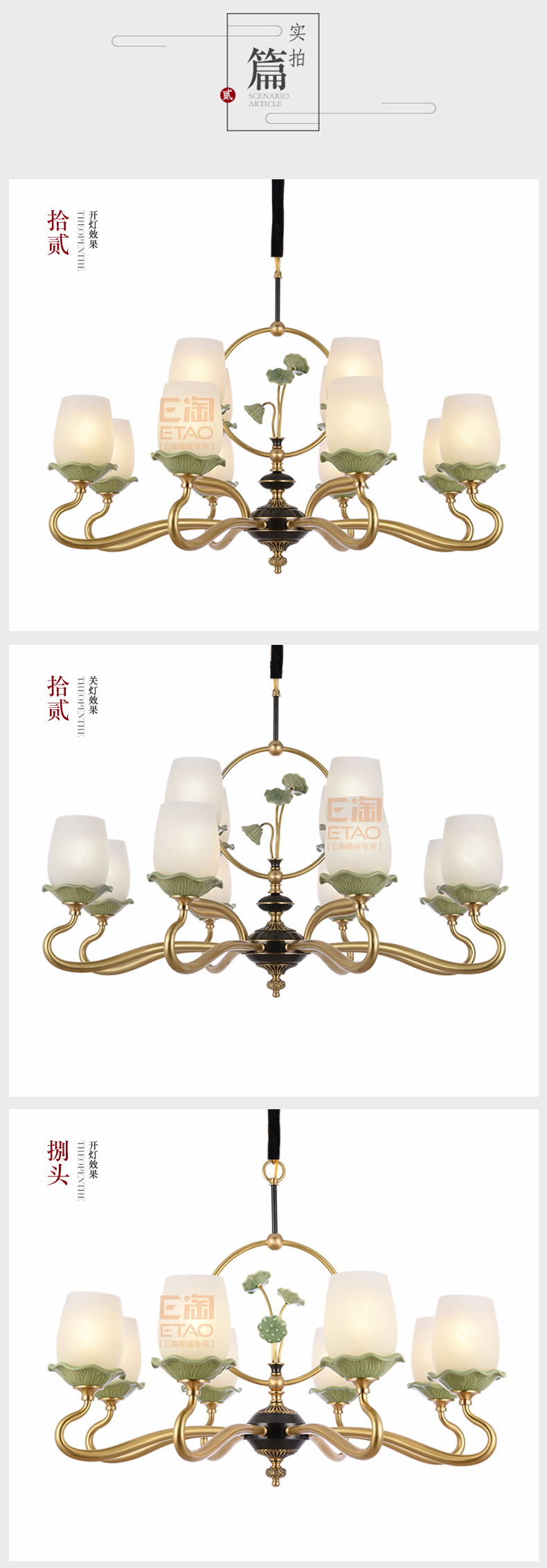 [E淘-灯饰]中式风格—— 徽唐灯饰 新品上架！