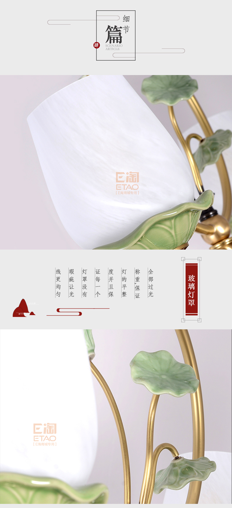 [E淘-灯饰]中式风格—— 徽唐灯饰 新品上架！
