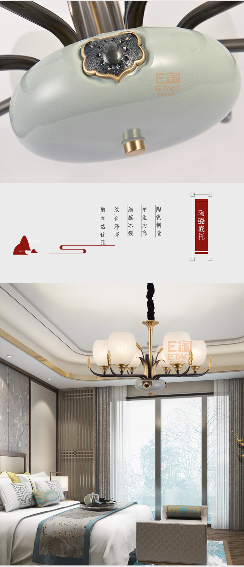 [E淘-灯饰]中式风格—— 徽唐灯饰 新品上架！