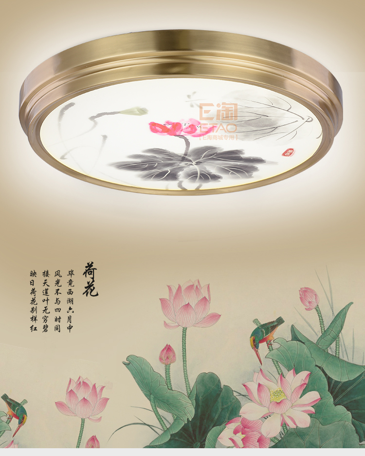 [E淘-灯饰]中式风格—— 徽唐灯饰 新品上架！