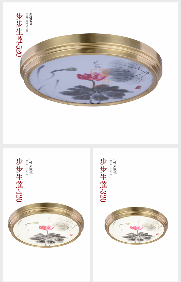 [E淘-灯饰]中式风格—— 徽唐灯饰 新品上架！