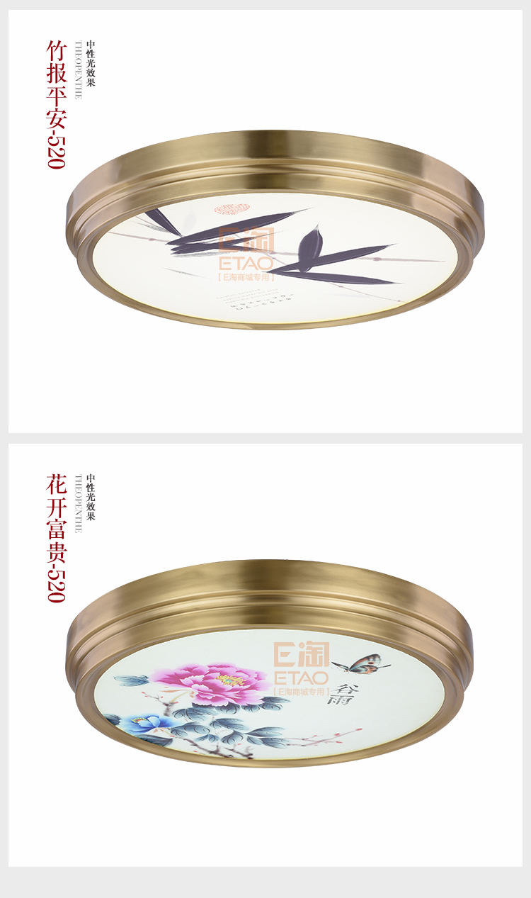 [E淘-灯饰]中式风格—— 徽唐灯饰 新品上架！