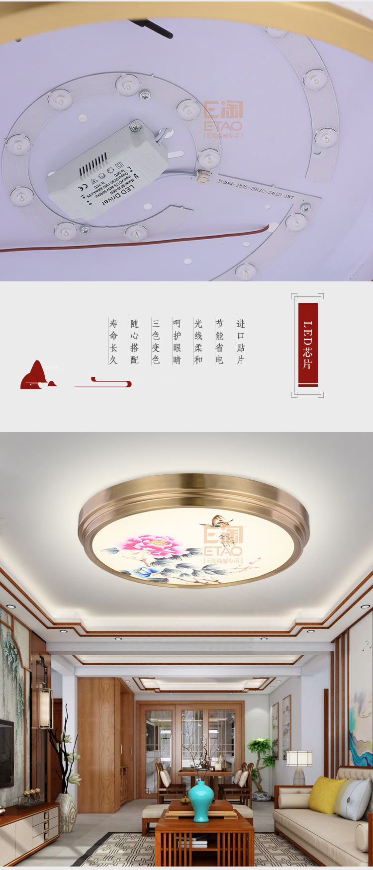 [E淘-灯饰]中式风格—— 徽唐灯饰 新品上架！