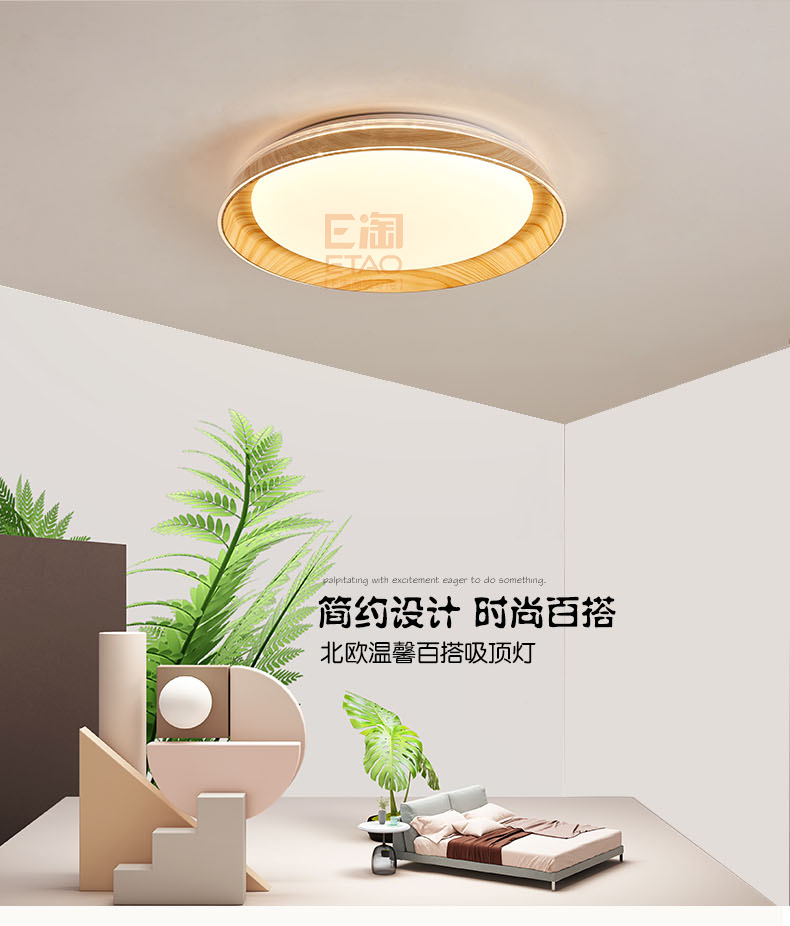 [E淘-灯饰]现代风格 ——简木宅品 新品上架！