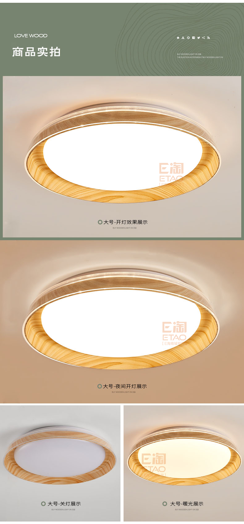 [E淘-灯饰]现代风格 ——简木宅品 新品上架！