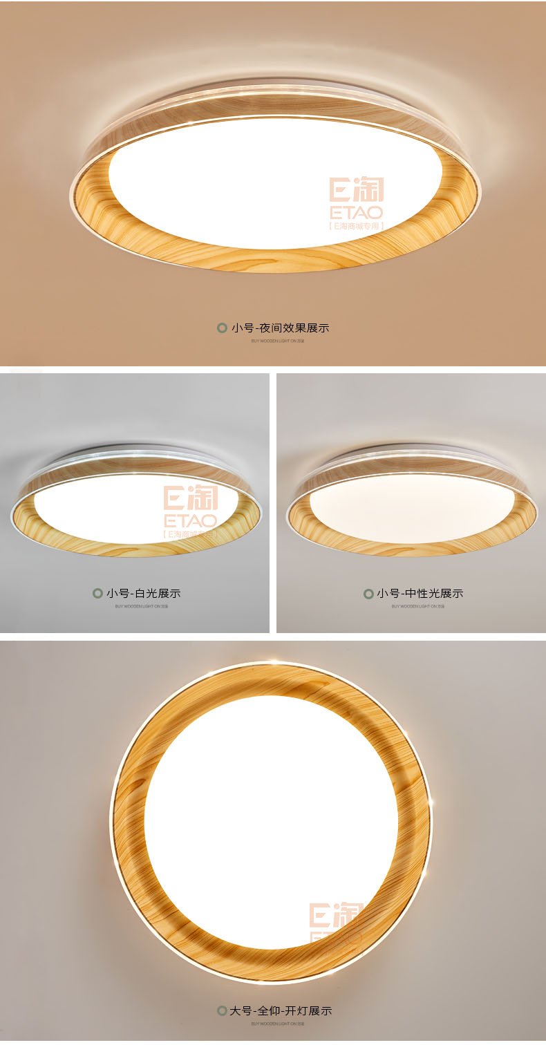 [E淘-灯饰]现代风格 ——简木宅品 新品上架！