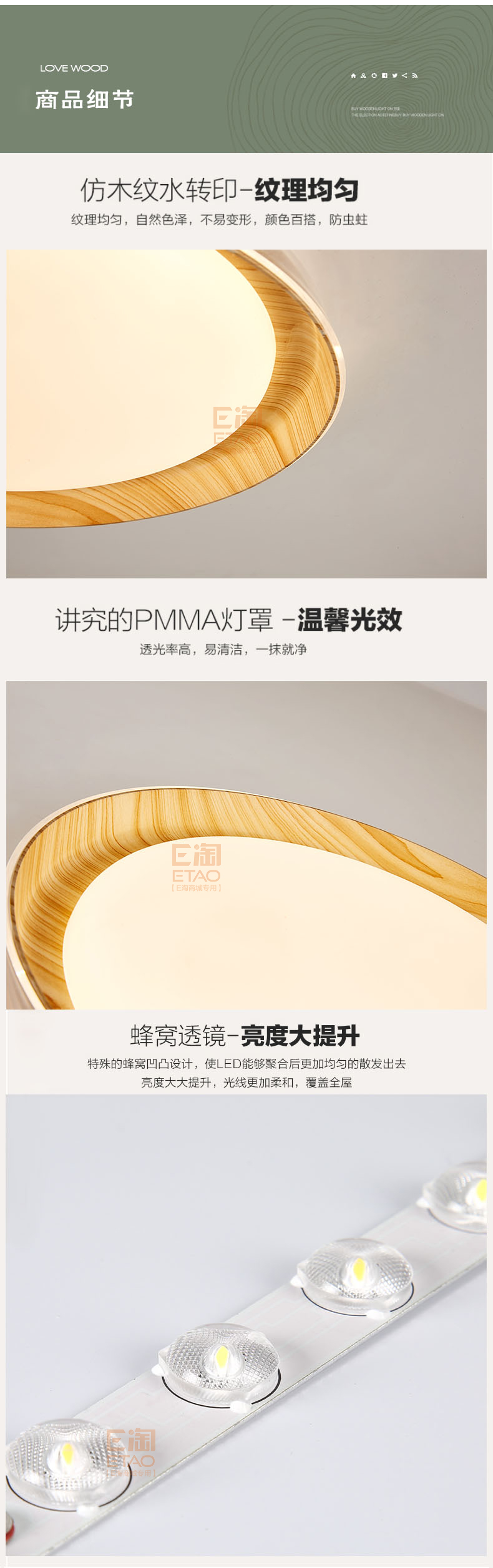 [E淘-灯饰]现代风格 ——简木宅品 新品上架！