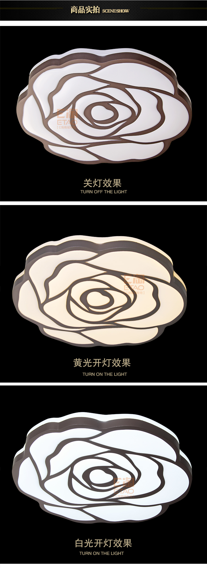 [E淘-灯饰]现代风格 — — 倾诚·致美 新品上架！