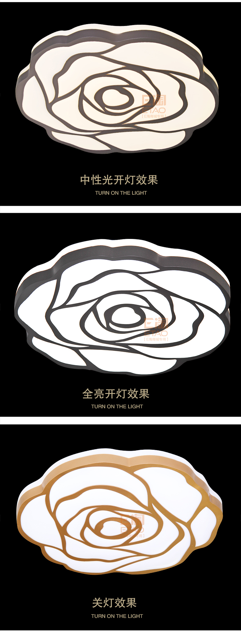 [E淘-灯饰]现代风格 — — 倾诚·致美 新品上架！