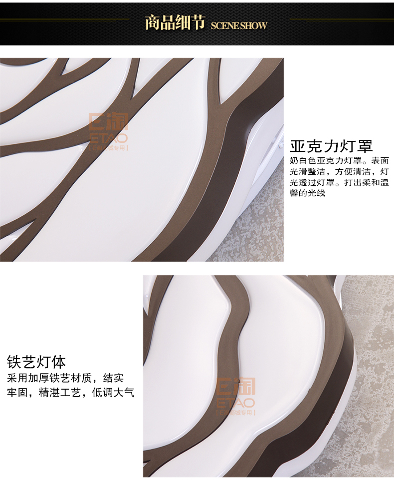 [E淘-灯饰]现代风格 — — 倾诚·致美 新品上架！