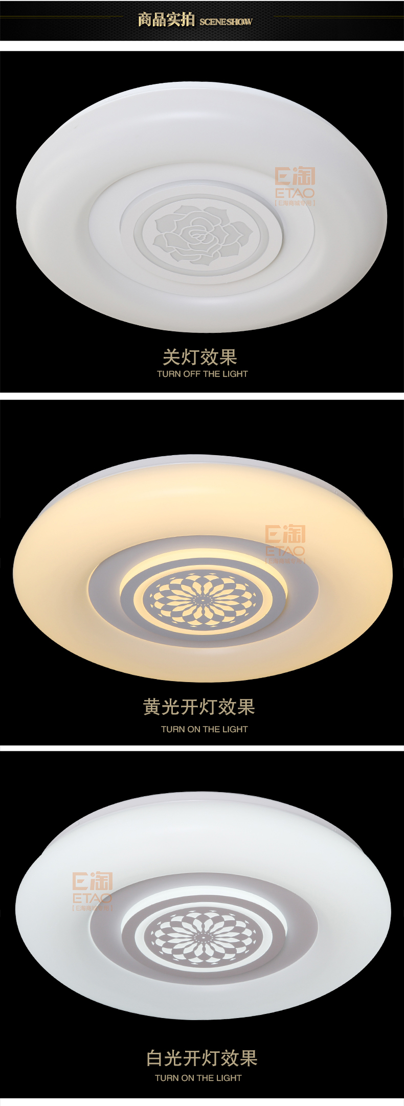 [E淘-灯饰]现代风格 — — 倾诚·致美 新品上架！