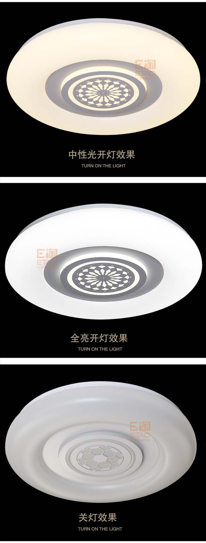 [E淘-灯饰]现代风格 — — 倾诚·致美 新品上架！