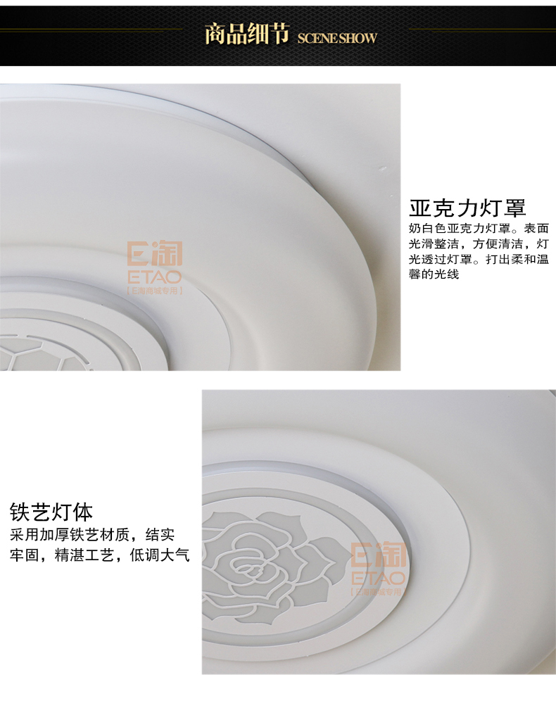[E淘-灯饰]现代风格 — — 倾诚·致美 新品上架！