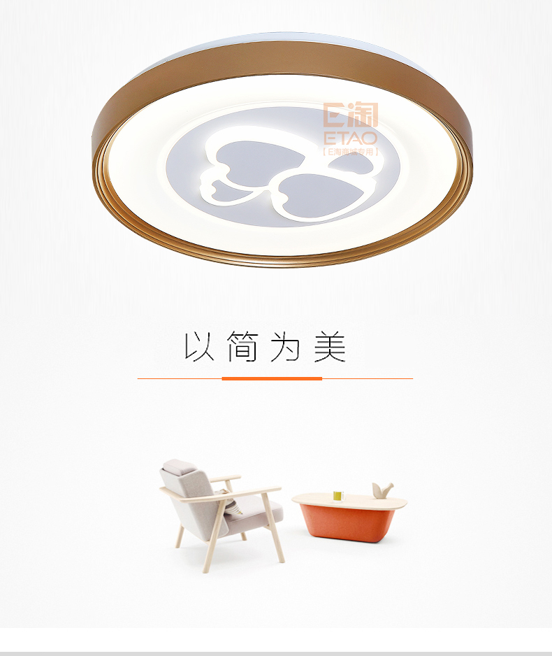 [E淘-灯饰]现代风格 — — 倾诚·致美 新品上架！