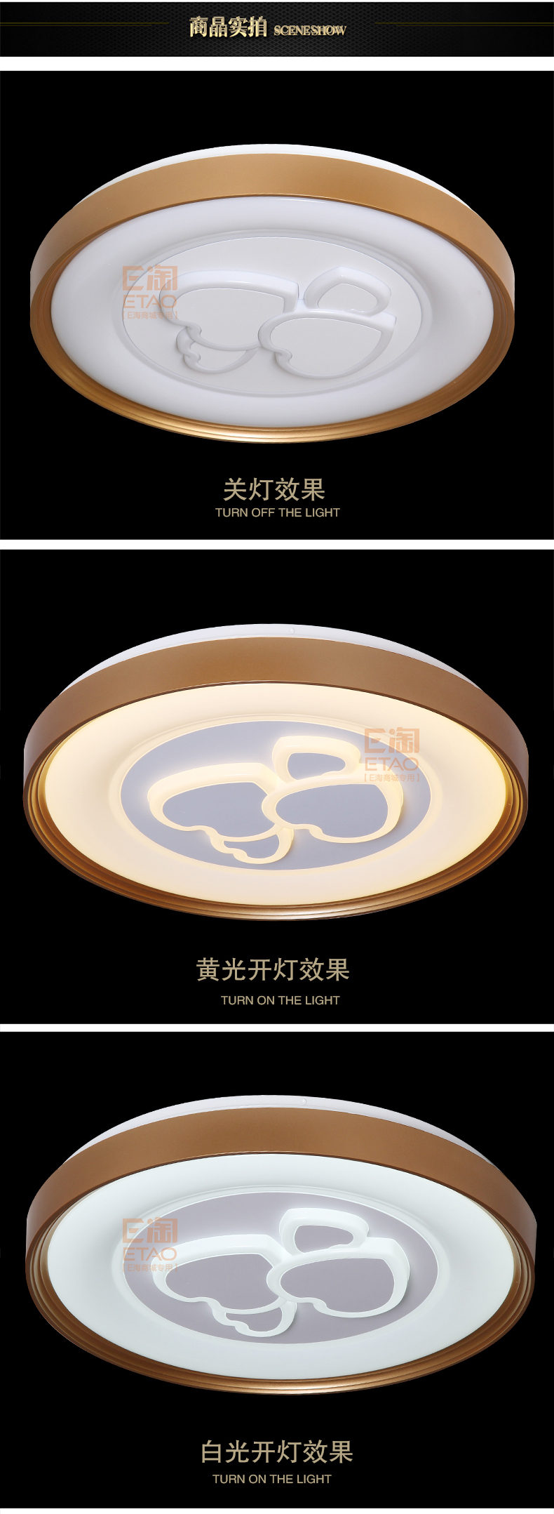 [E淘-灯饰]现代风格 — — 倾诚·致美 新品上架！