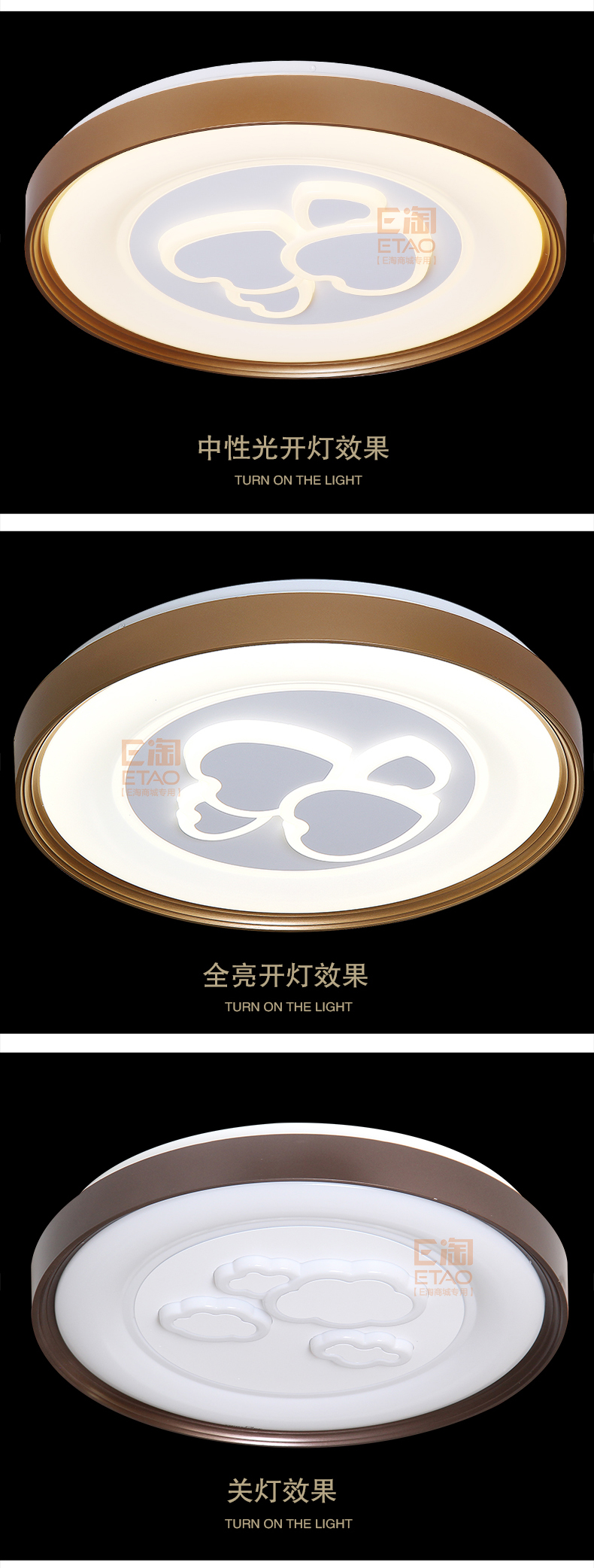 [E淘-灯饰]现代风格 — — 倾诚·致美 新品上架！