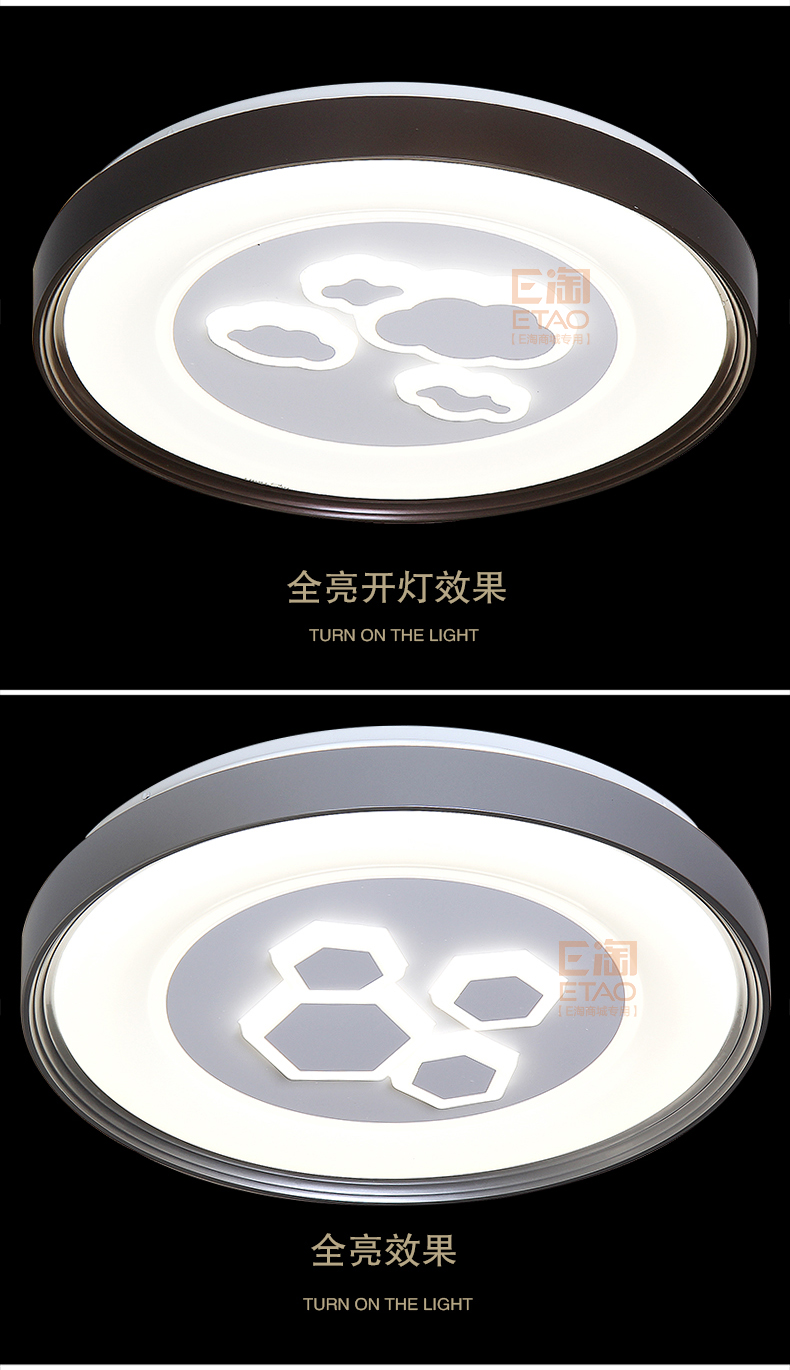 [E淘-灯饰]现代风格 — — 倾诚·致美 新品上架！