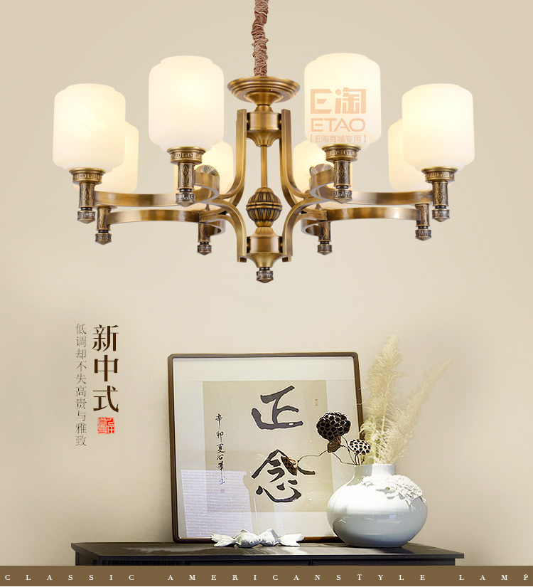 [E淘-灯饰]美式、中式风格 —— 法拉奇 新品上架！
