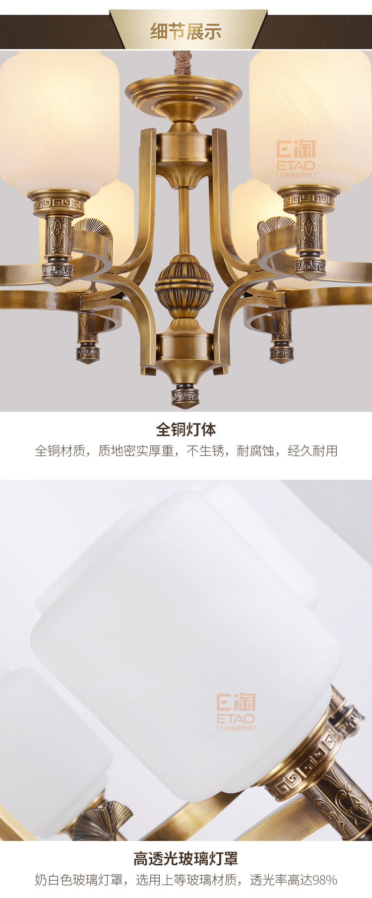 [E淘-灯饰]美式、中式风格 —— 法拉奇 新品上架！