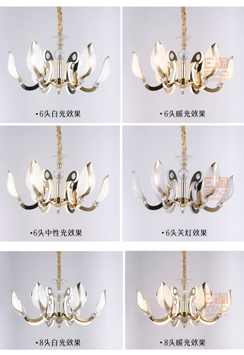 [E淘-灯饰]现代风格—— 名爵世家 新品上架！
