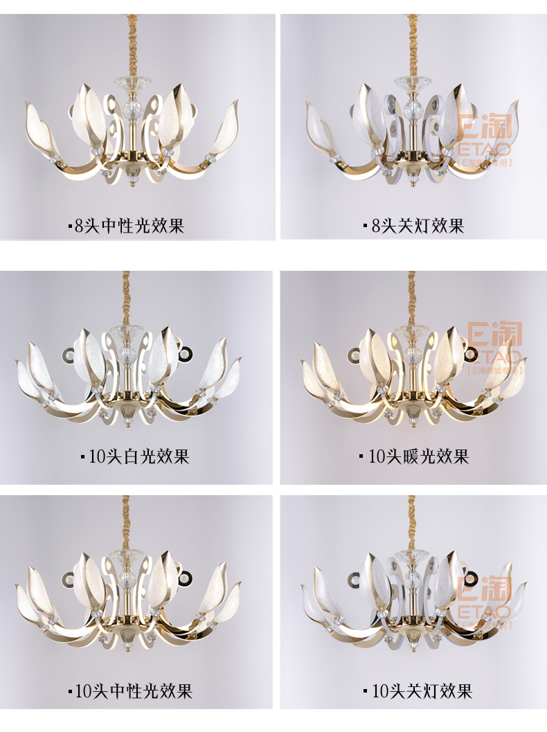 [E淘-灯饰]现代风格—— 名爵世家 新品上架！