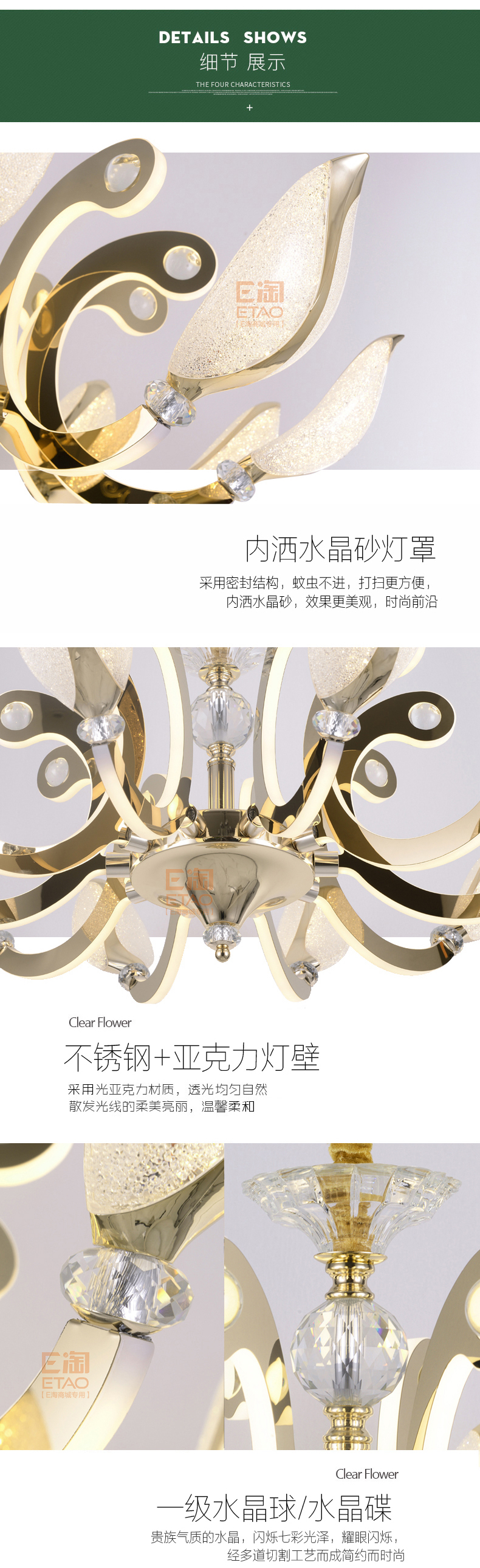 [E淘-灯饰]现代风格—— 名爵世家 新品上架！