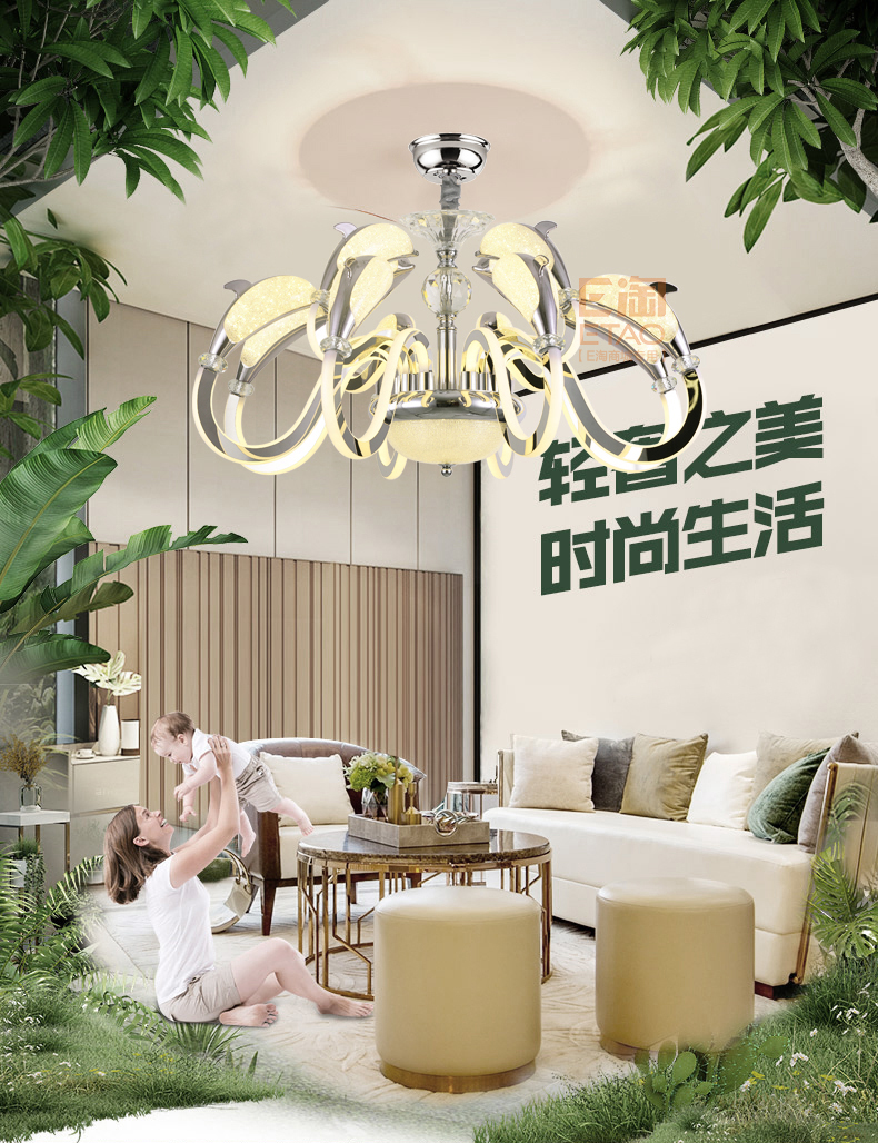 [E淘-灯饰]现代风格—— 名爵世家 新品上架！