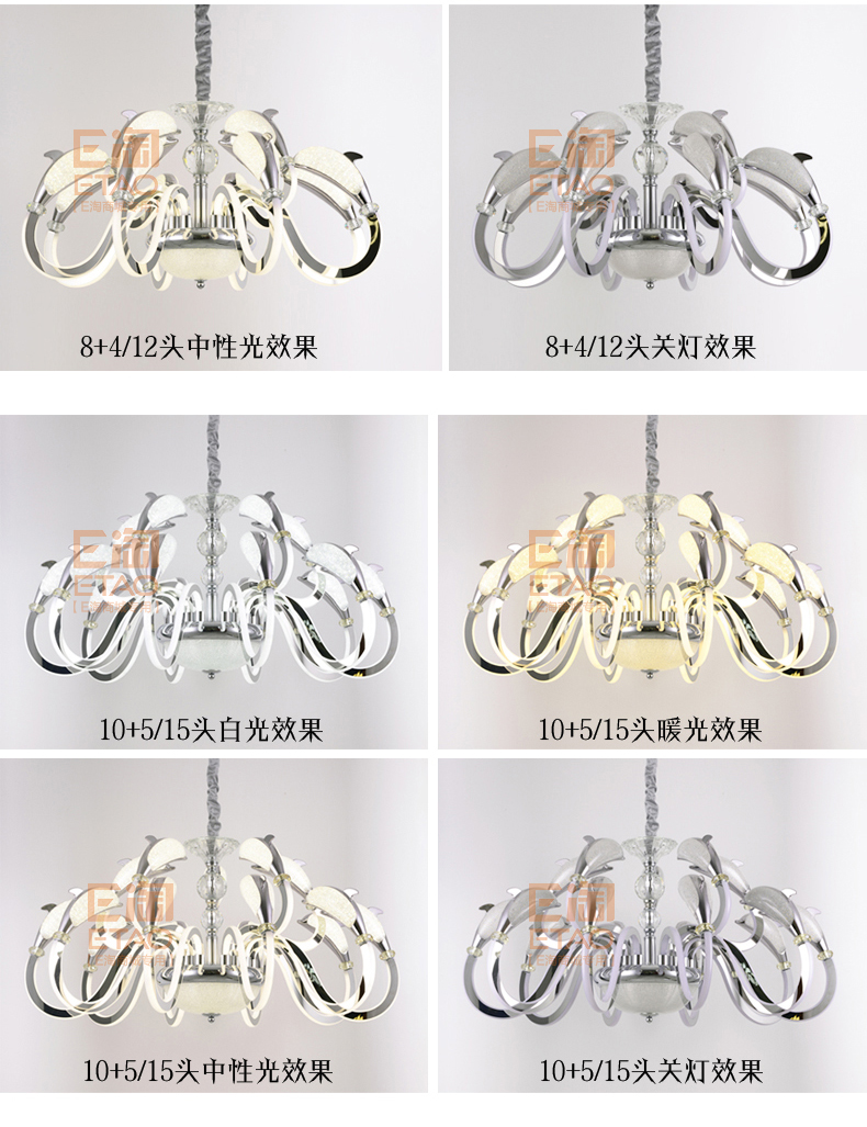 [E淘-灯饰]现代风格—— 名爵世家 新品上架！