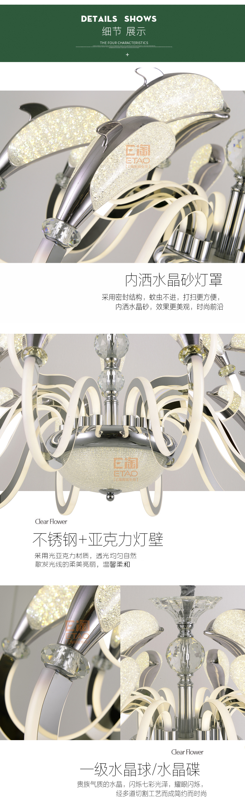 [E淘-灯饰]现代风格—— 名爵世家 新品上架！