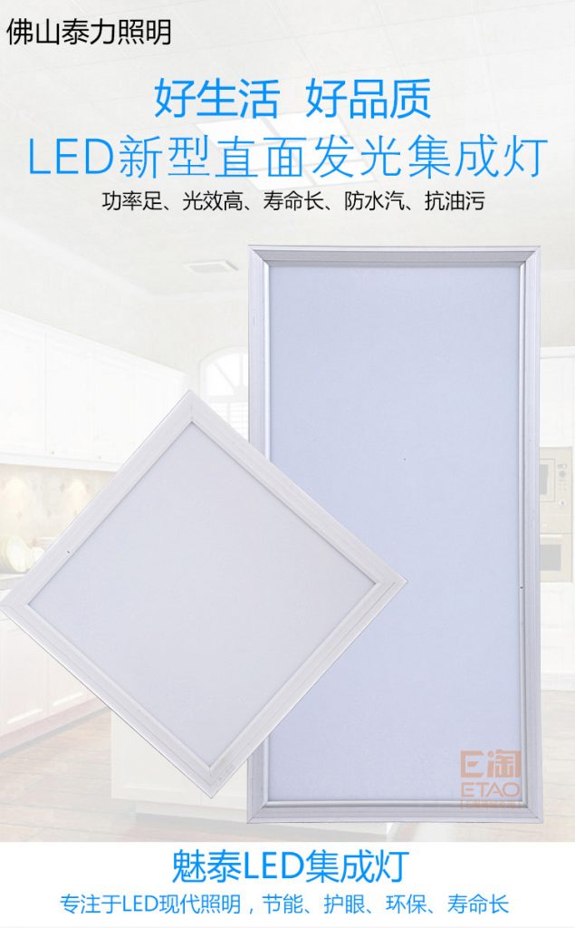 [E淘-灯饰]商业照明 — — 魅泰 新品上架！
