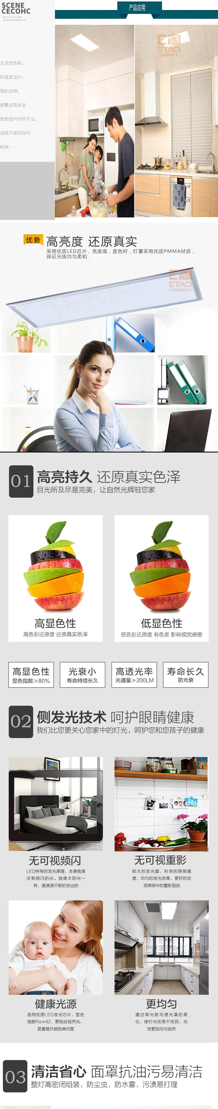 [E淘-灯饰]商业照明 — — 魅泰 新品上架！