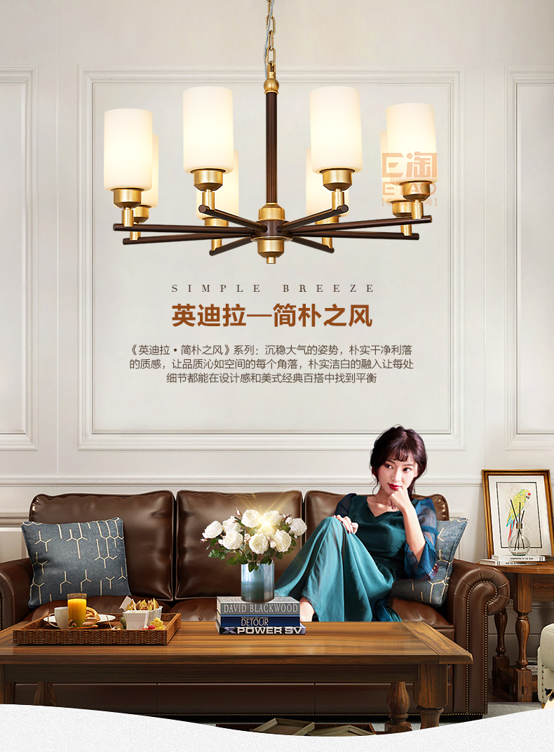 [E淘-灯饰]美式风格——欧莎蒂 新品上架！