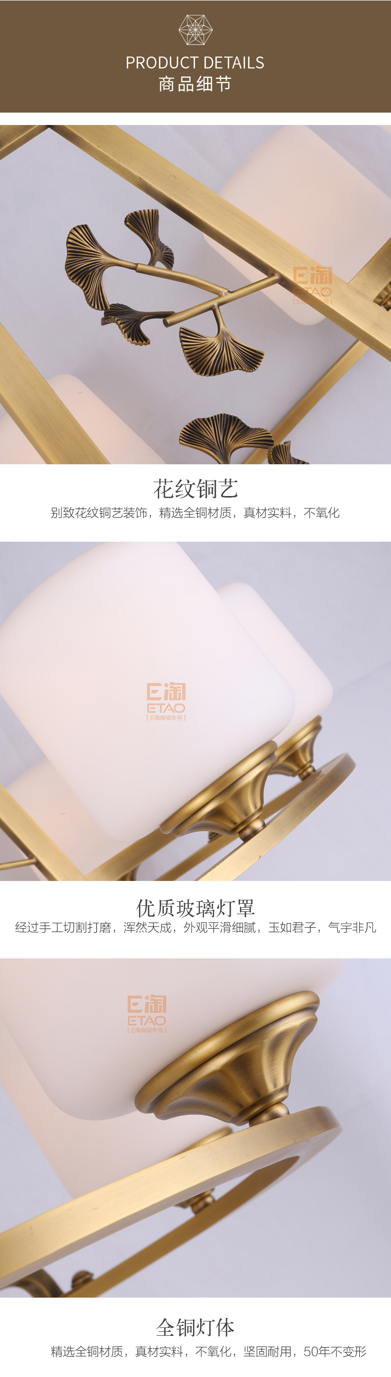 [E淘-灯饰]新中式风格 — — 雷尔维多 新品上架！
