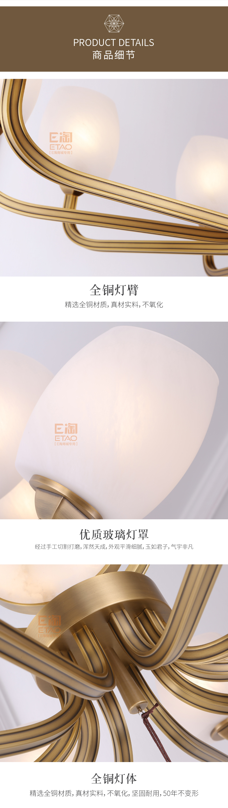 [E淘-灯饰]新中式风格 — — 雷尔维多 新品上架！