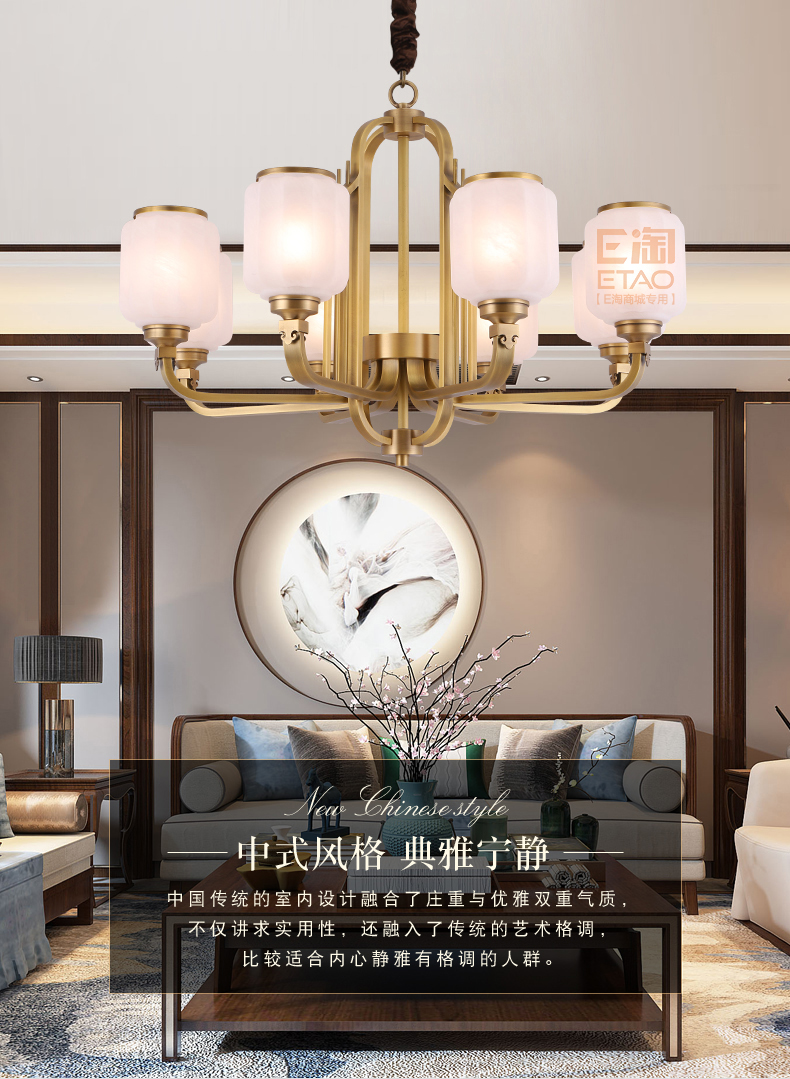 [E淘-灯饰]新中式风格 — — 雷尔维多 新品上架！