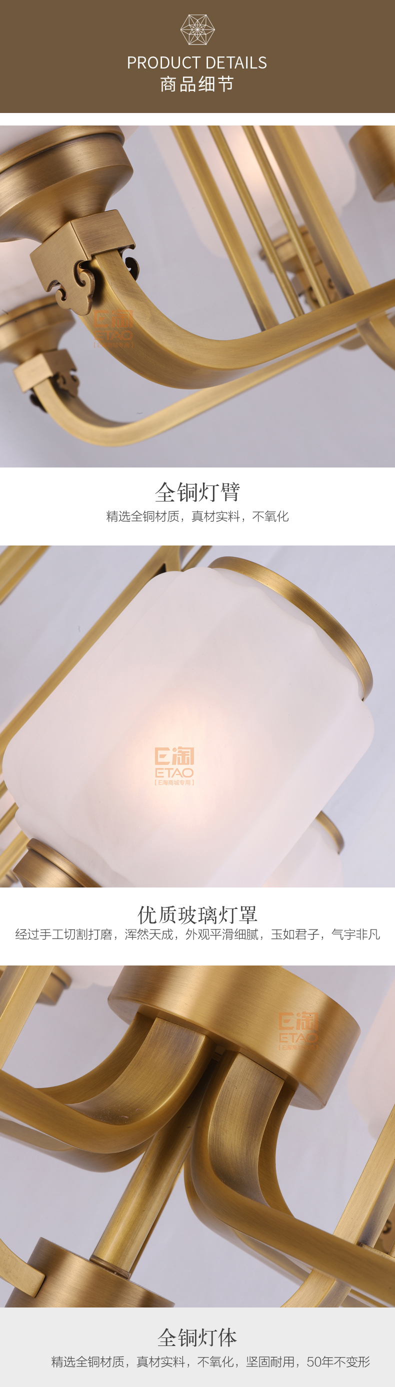 [E淘-灯饰]新中式风格 — — 雷尔维多 新品上架！