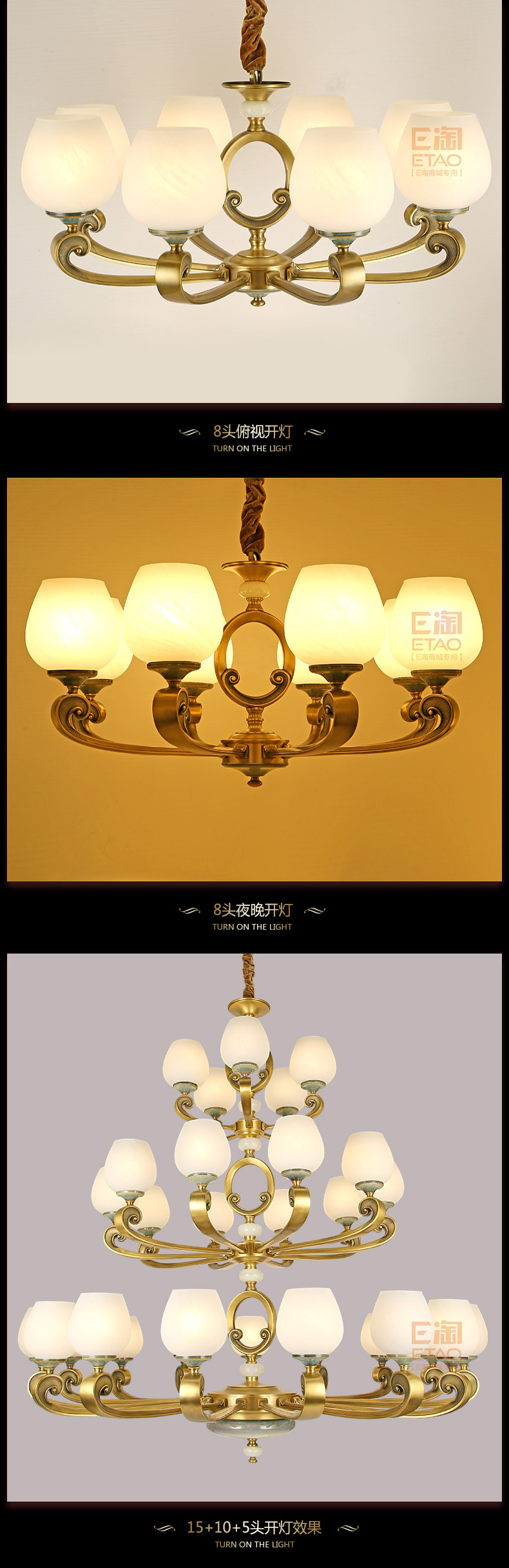 [E淘·国际品牌馆-灯饰]中式风格 — — 万达钰珑 新品上架！