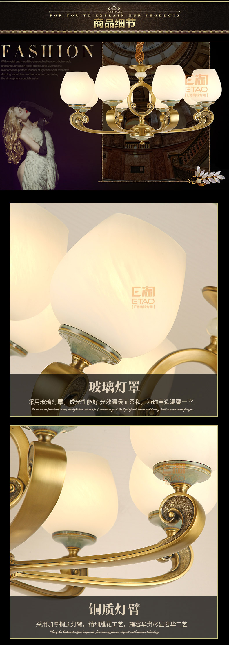 [E淘·国际品牌馆-灯饰]中式风格 — — 万达钰珑 新品上架！